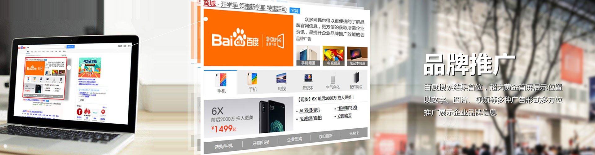宁河信息流优化师