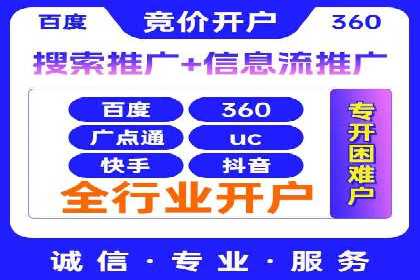 sem账户托管案例：从零到一的营销增长之路