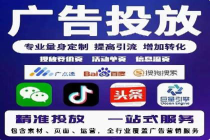 竞价广告的奥秘：网络推广在体育产业的运用