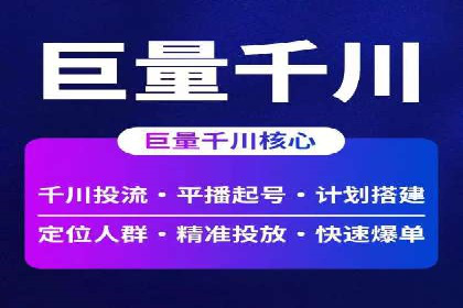 某品牌sem代运营机构合作案例：提升广告ROI的秘诀