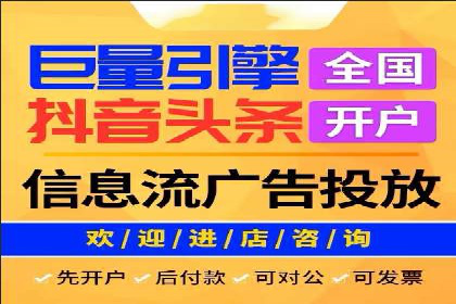 百度竞价推广代运营全流程解析——以某旅游公司为例